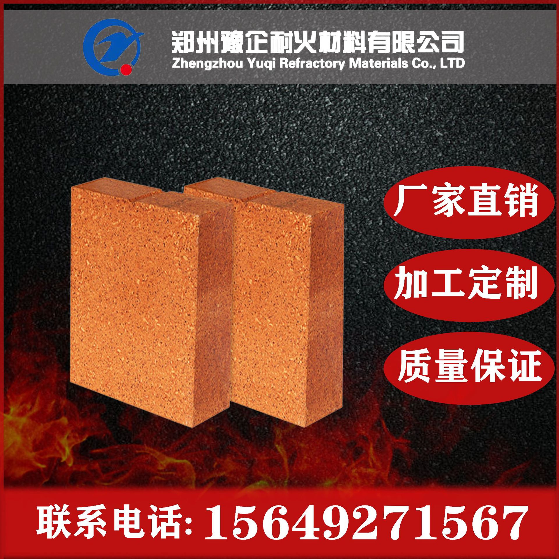 窑炉砌筑耐火砖前准备工作全解析